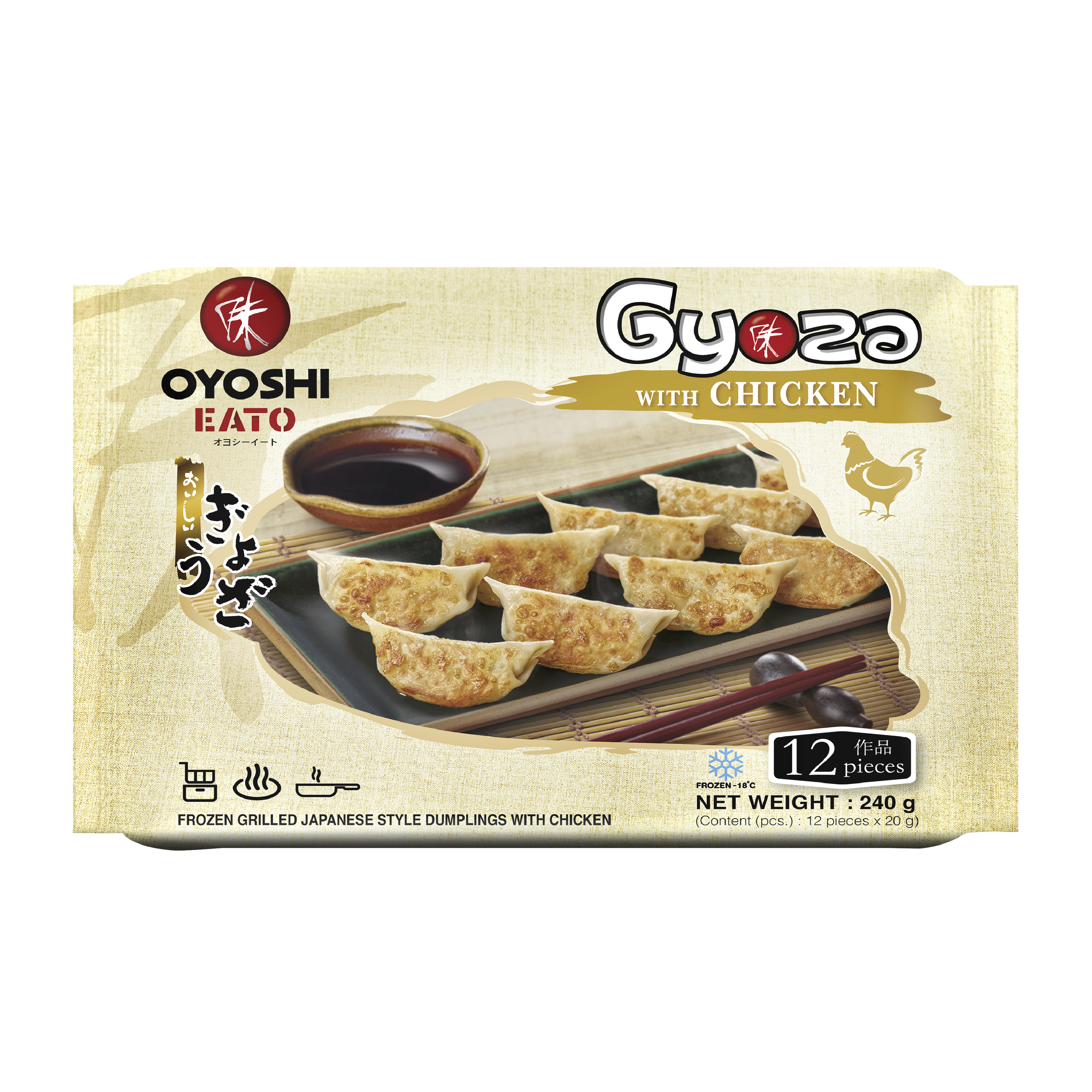 โอโยชิ อีทโตะ คลาสสิก เกี๊ยวซ่า ไส้ไก่